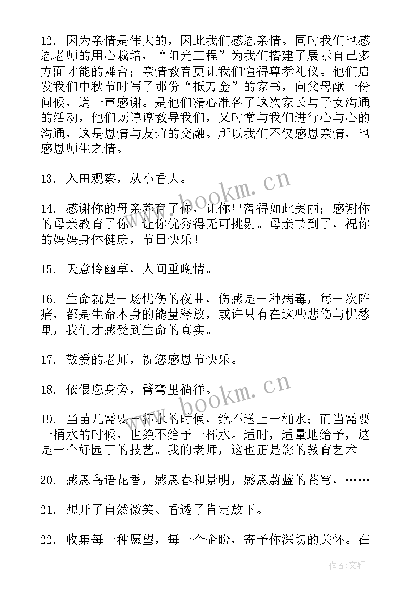 年度工作总结(汇总10篇)