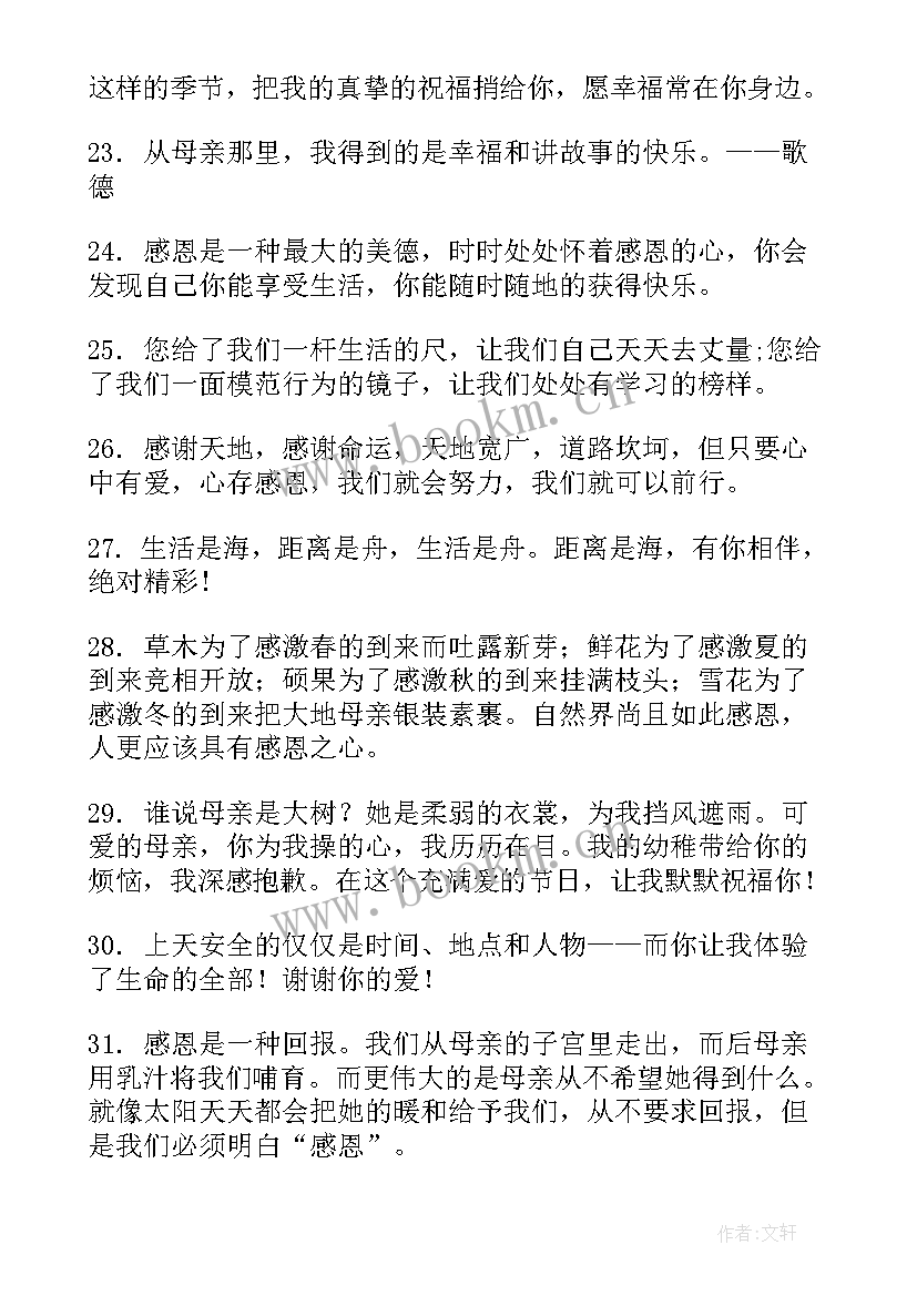 年度工作总结(汇总10篇)