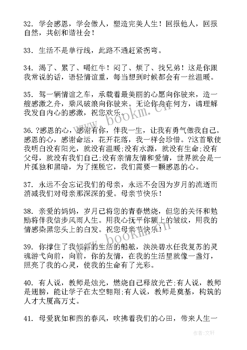 年度工作总结(汇总10篇)