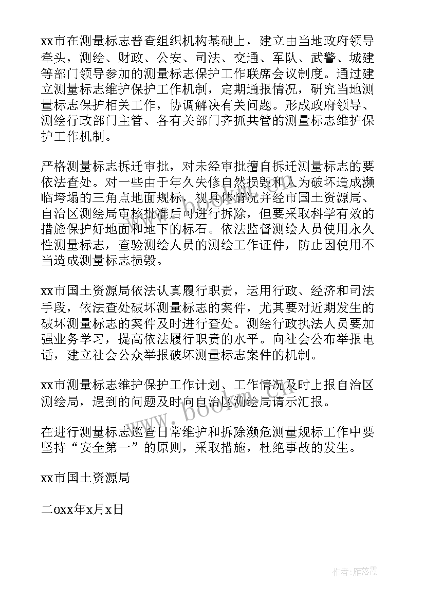 2023年武装巡查工作总结 巡查工作总结(模板6篇)