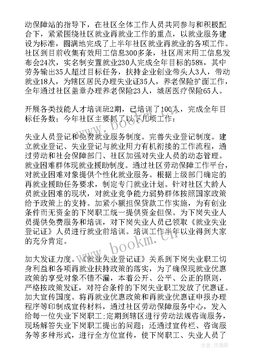 2023年劳务备案工作总结报告(精选8篇)