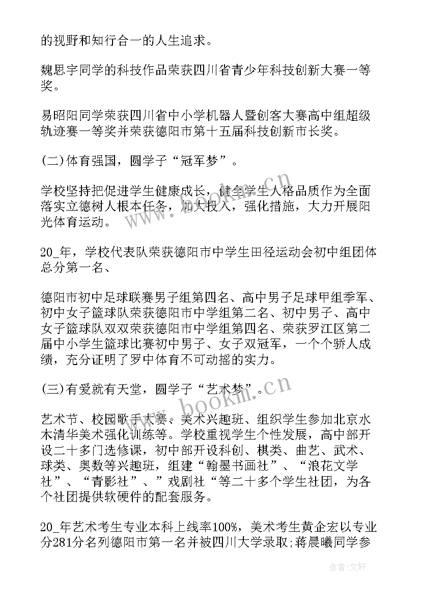 2023年个人工作总结暗点(优秀10篇)