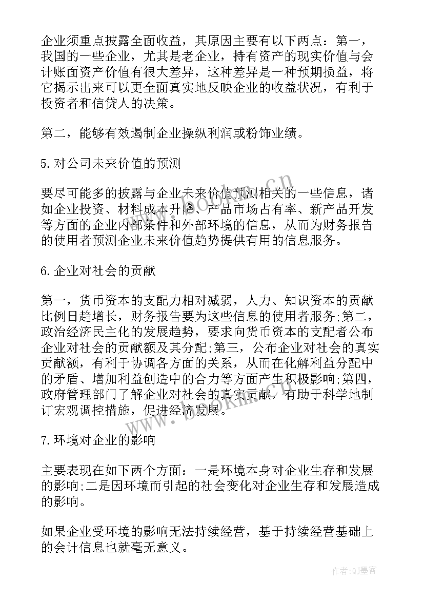 陶瓷行业工作总结(模板10篇)