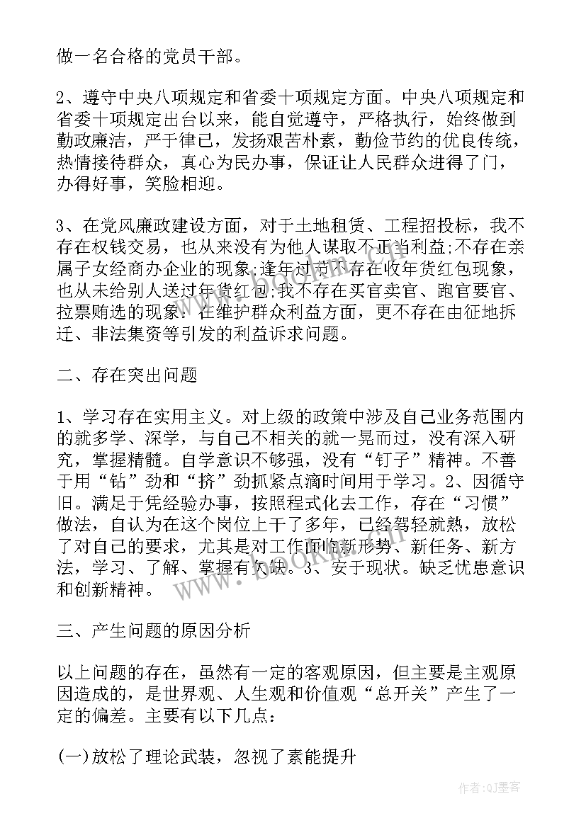 陶瓷行业工作总结(模板10篇)