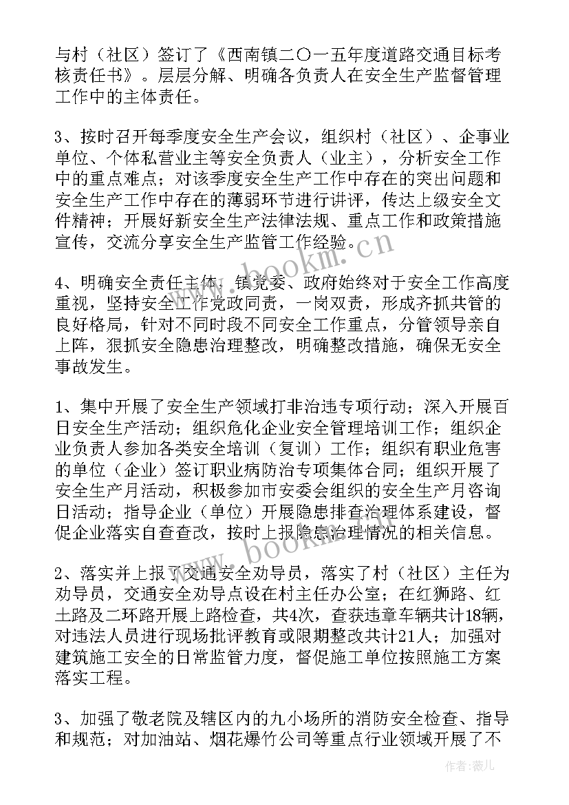 最新消防今年工作总结 消防工作总结(汇总6篇)