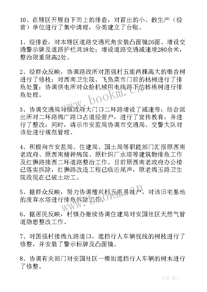 最新消防今年工作总结 消防工作总结(汇总6篇)