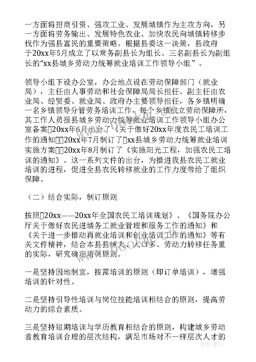 干部工作总结 秘书日常工作总结秘书工作总结工作总结(汇总5篇)