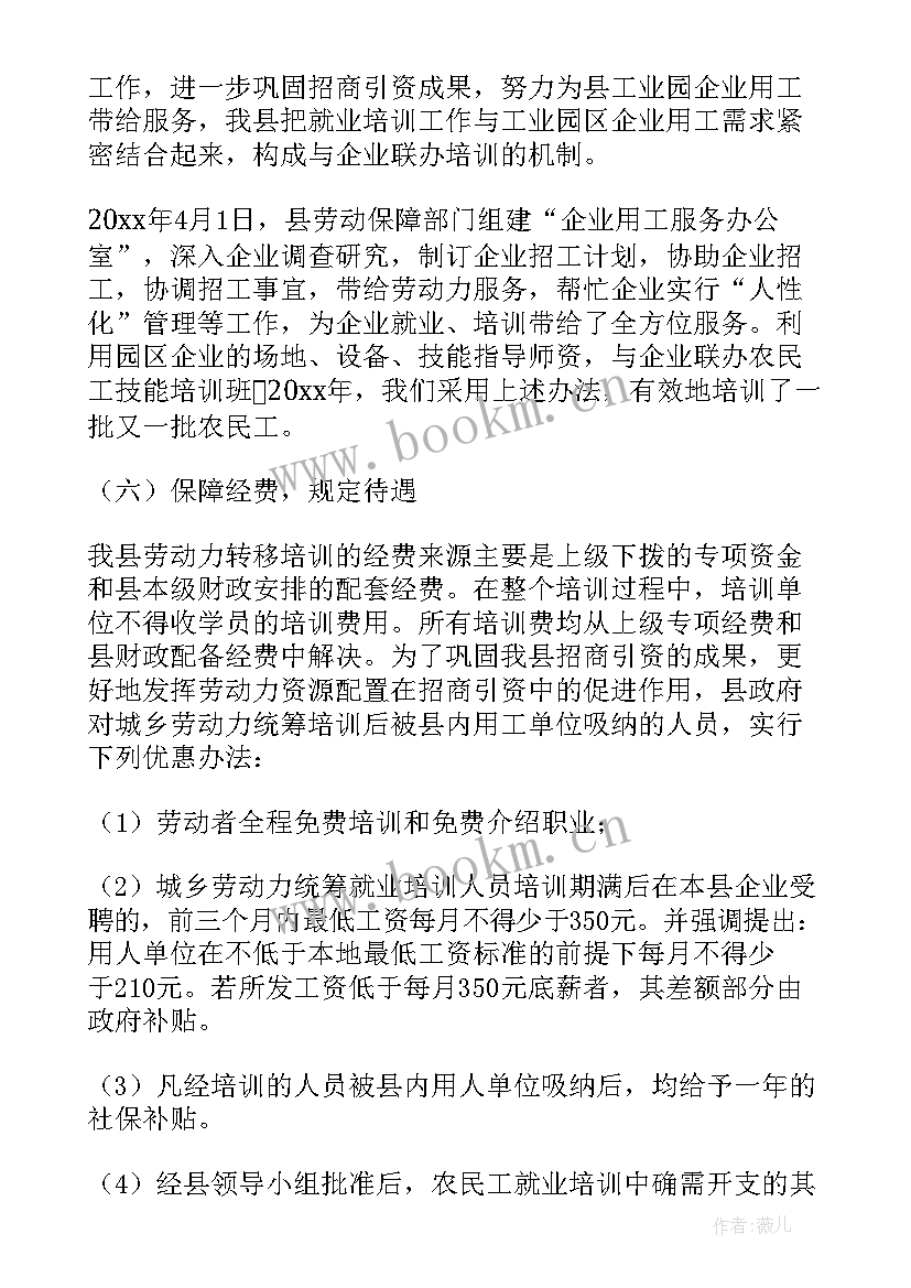 干部工作总结 秘书日常工作总结秘书工作总结工作总结(汇总5篇)