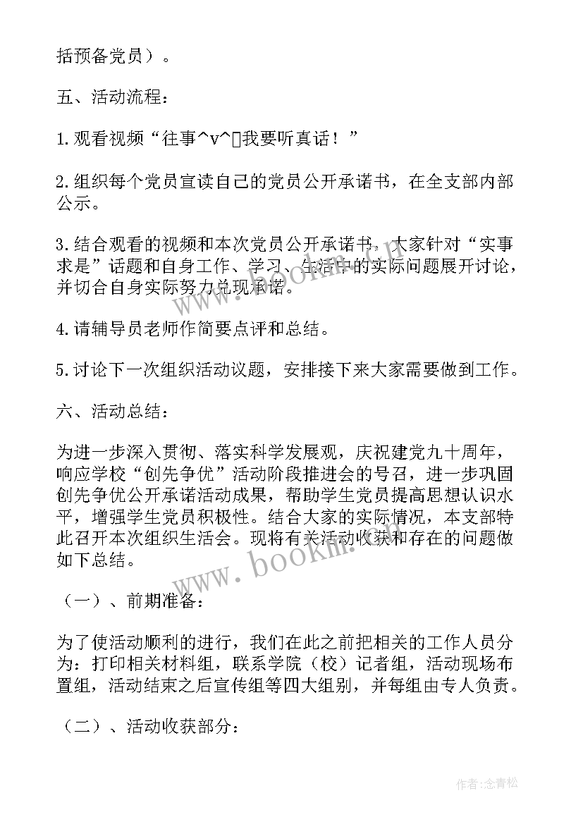 最新岗位交接讲话(汇总5篇)