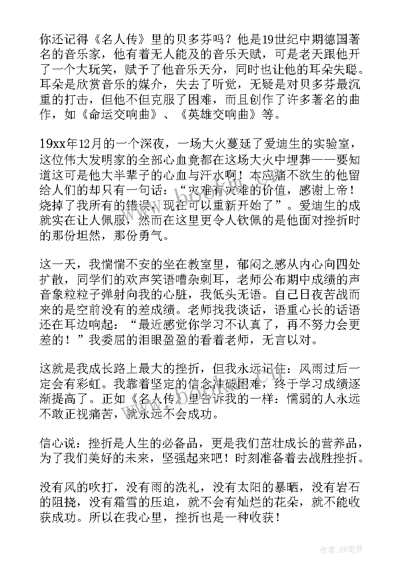 最新改革强税思想汇报材料 三中全会思想汇报节俭也是一种改革气质(汇总5篇)