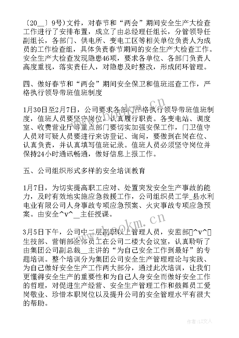 最新党群工作总结(汇总6篇)