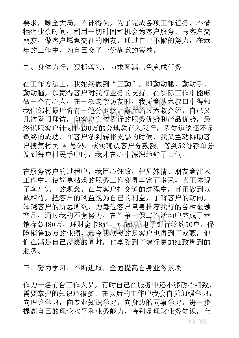 最新报表岗位工作总结 工作总结报表(汇总7篇)