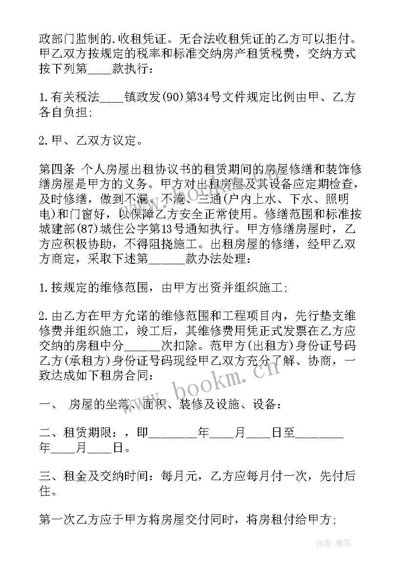 宁波市政府工作报告(精选8篇)