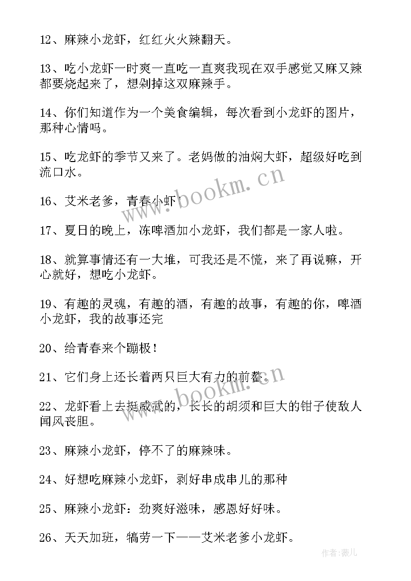 2023年美食节工作计划(优秀9篇)