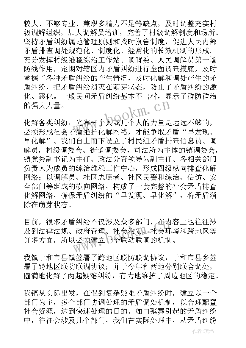 三年专项整治工作总结(实用5篇)