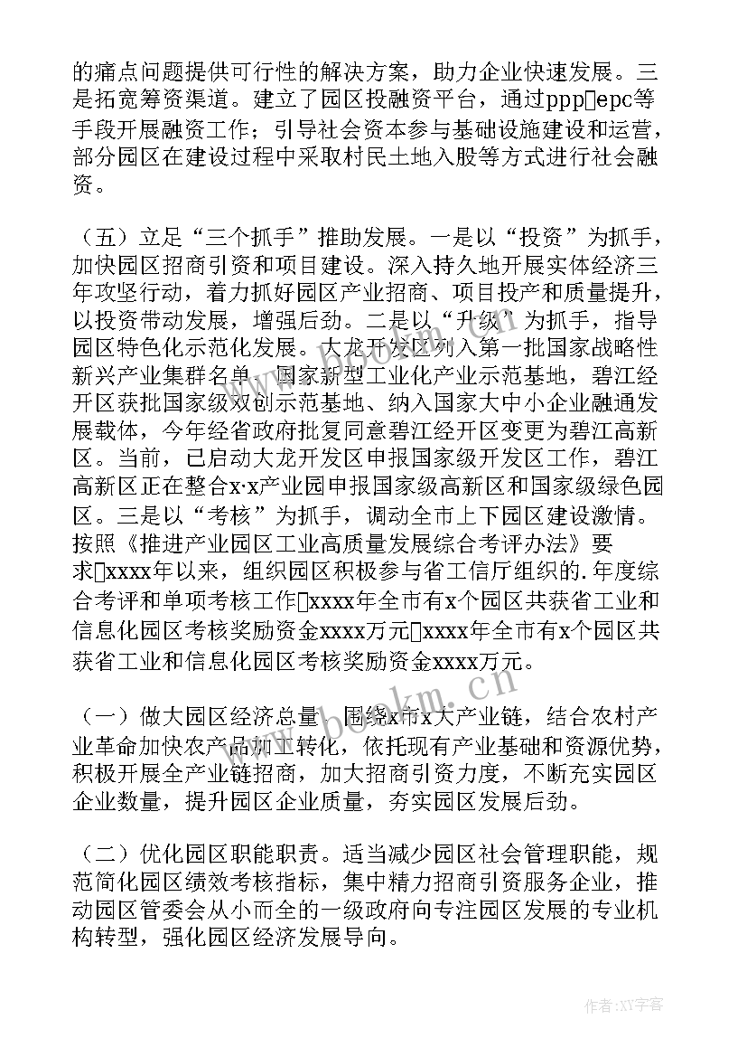 最新质控亮点工作总结报告 亮点工作总结(优质10篇)