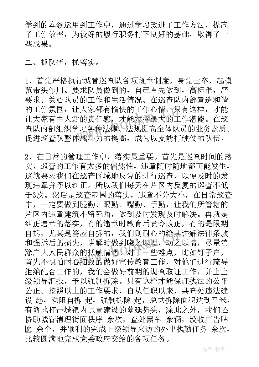 2023年土地普法工作总结 土地工作总结(优秀6篇)