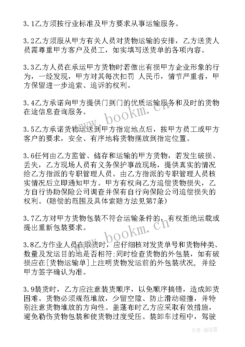 2023年茶坊经营外包合同(模板8篇)