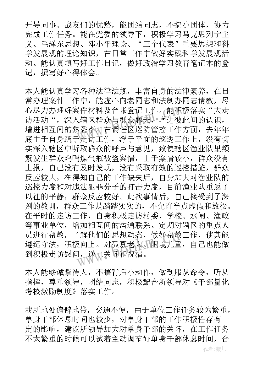 最新思想汇报党员(大全6篇)