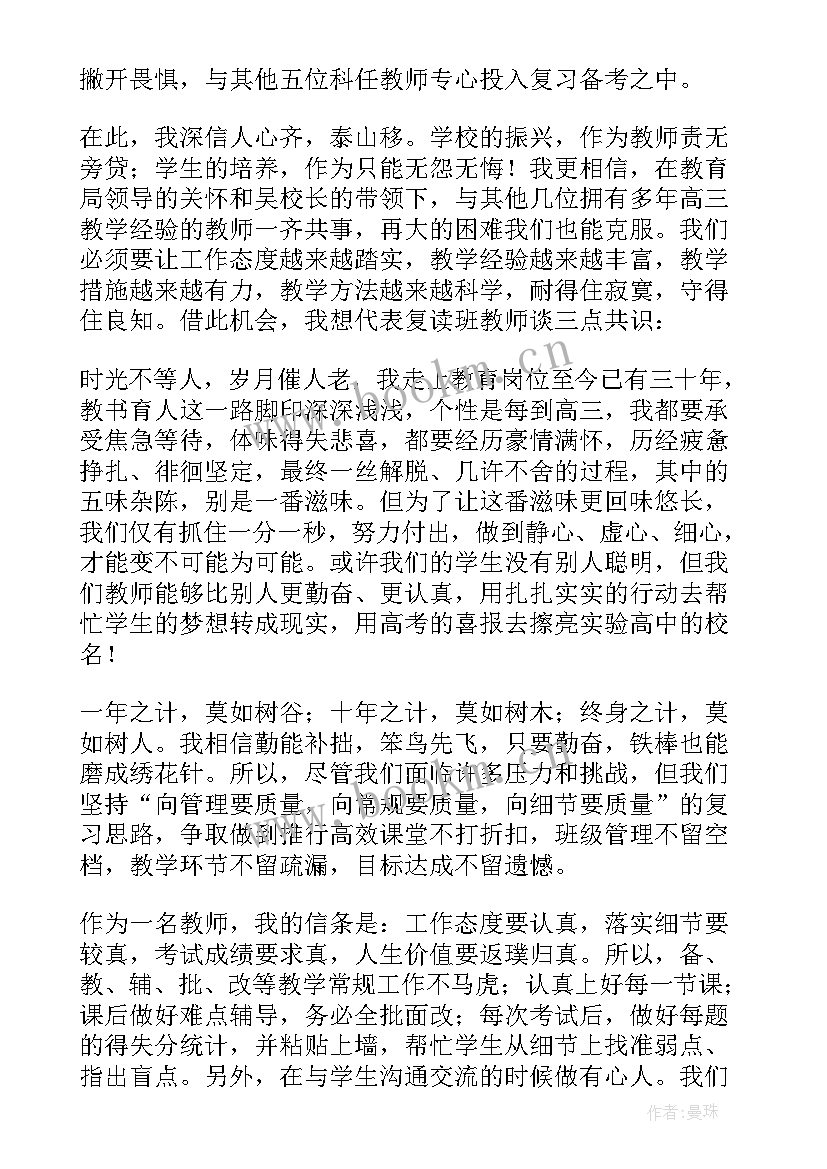 2023年下料工作总结主要成绩(汇总5篇)