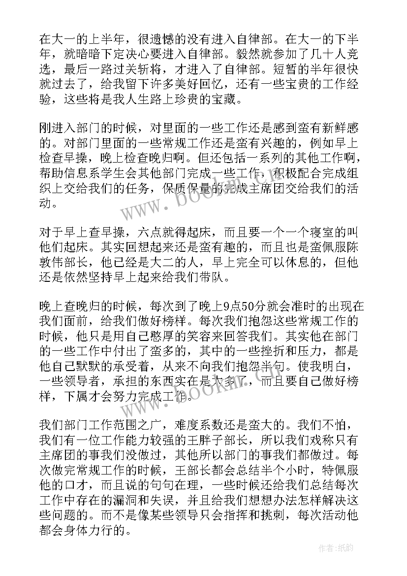 2023年辅警党建工作报告 个人工作总结工作总结(大全5篇)