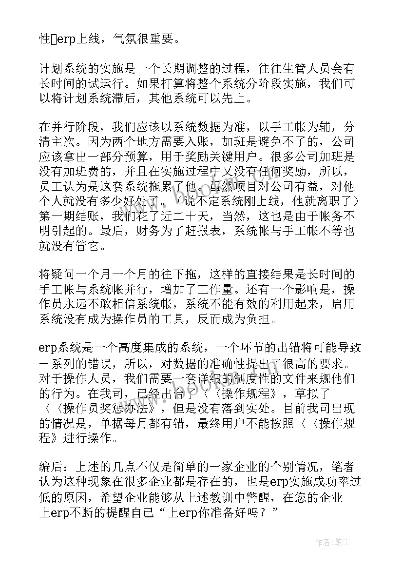 2023年施工项目工作总结(汇总10篇)