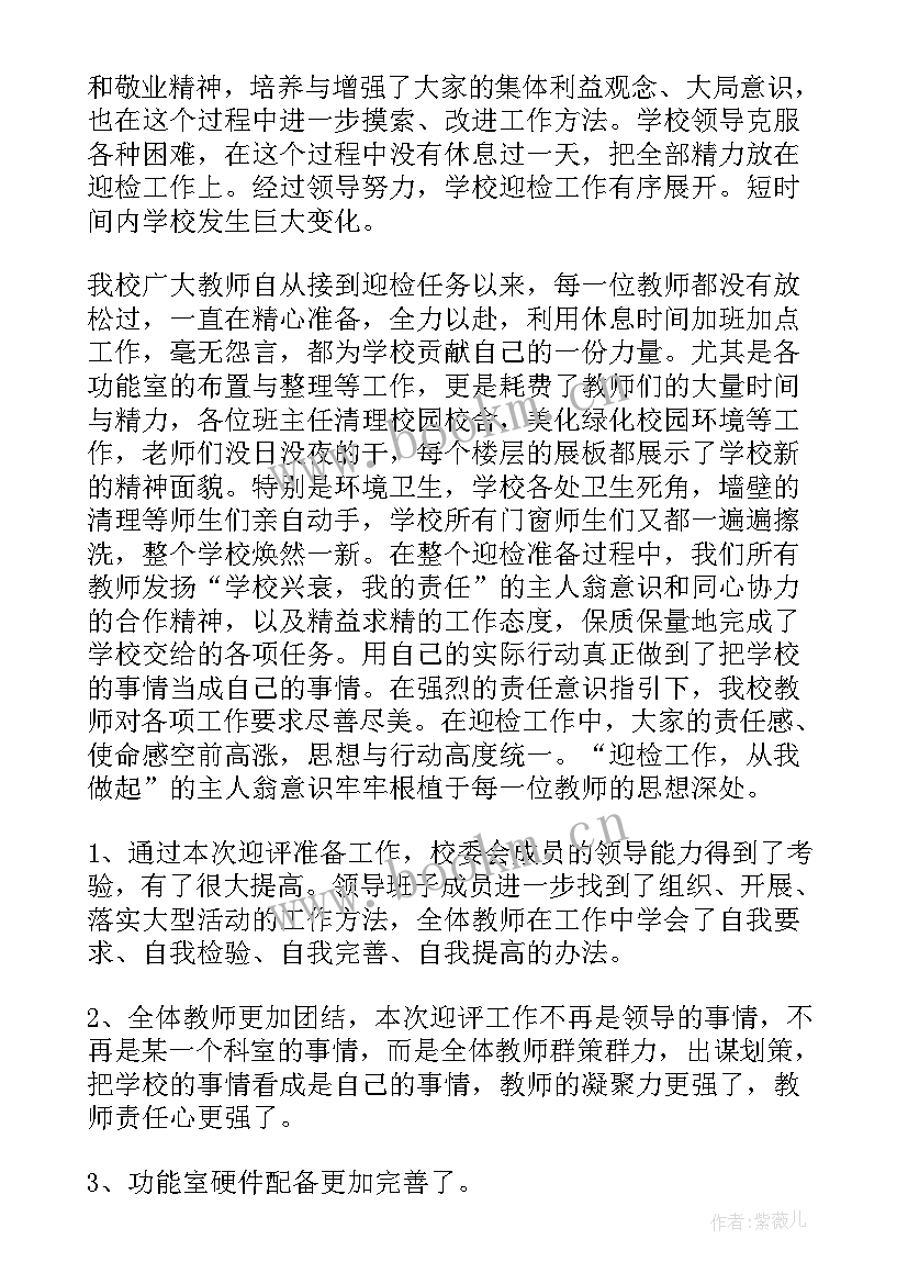 最新督察部门工作总结(优质5篇)