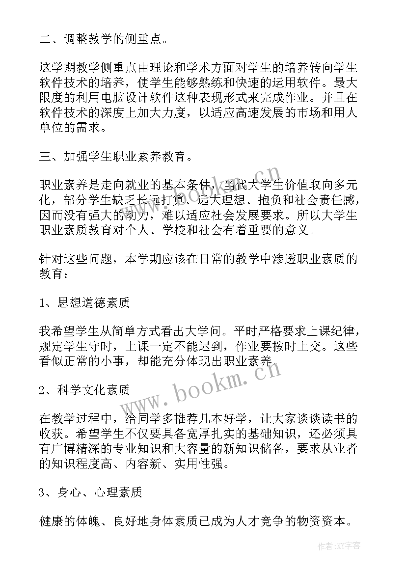 2023年年度团队工作总结收获与不足(精选5篇)