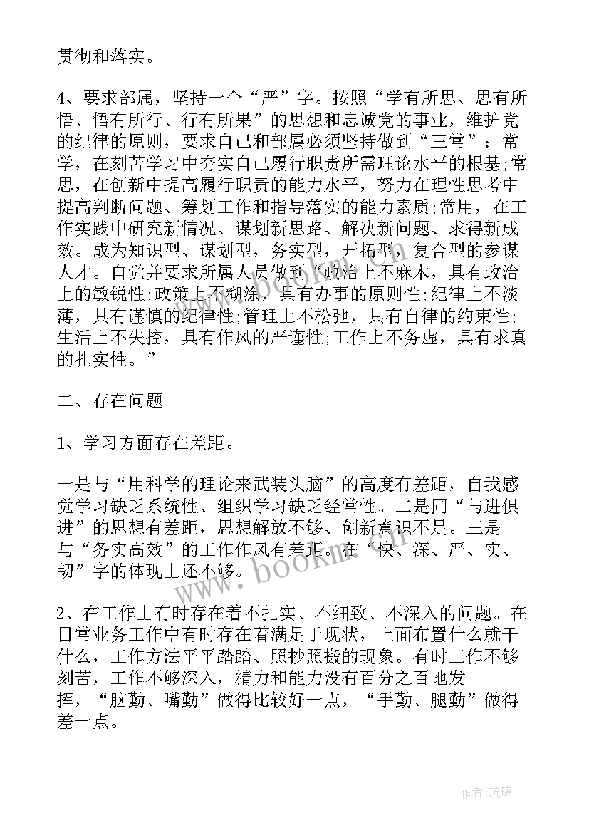 2023年士官年终个人工作总结 士官个人年终工作总结(优秀6篇)