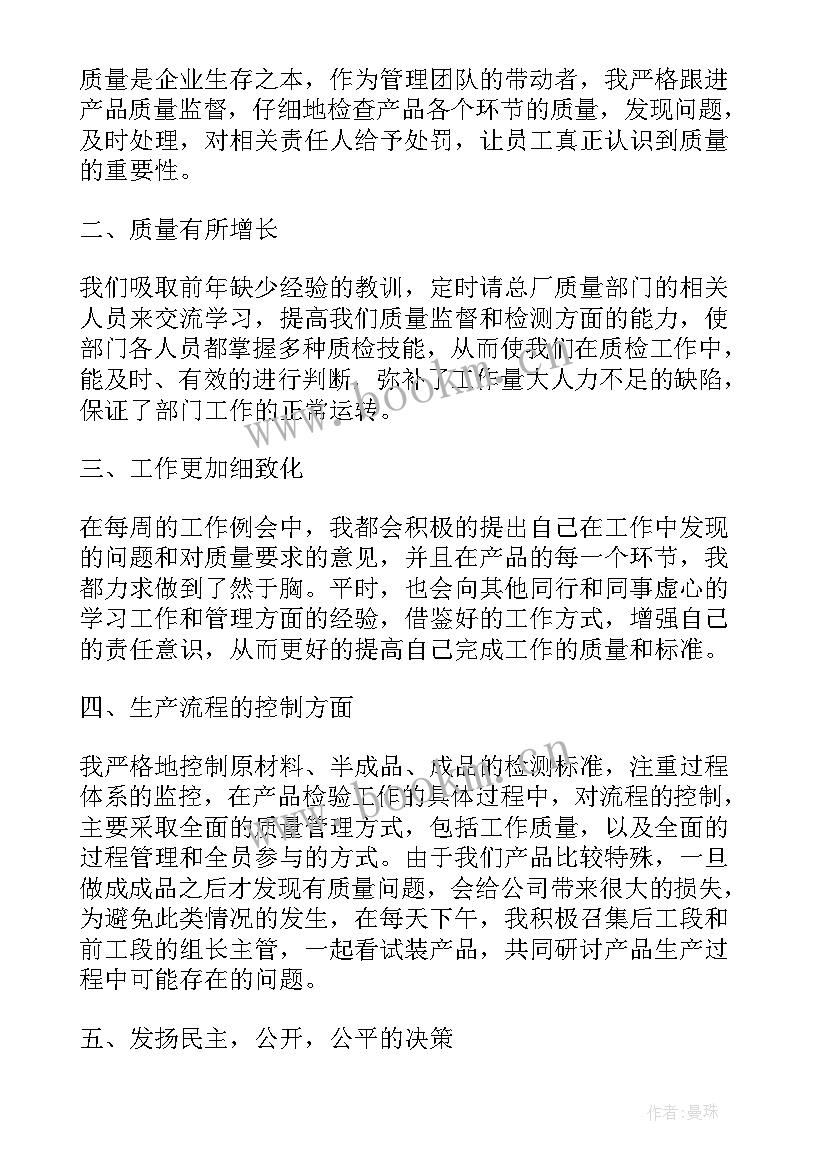 最新家具行业年终工作总结 家具业务年终工作总结(汇总6篇)