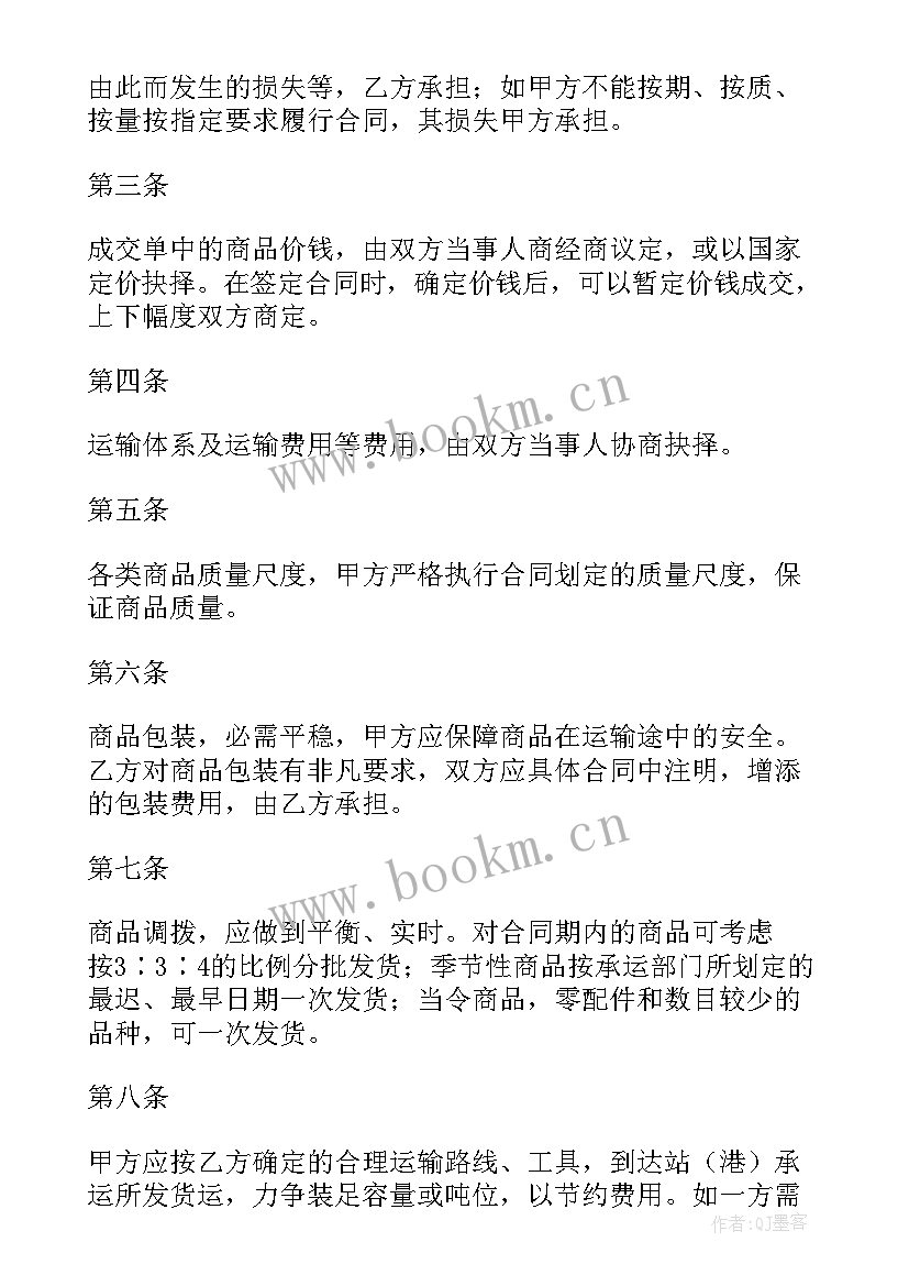 房产证抵押借款合同(优秀9篇)