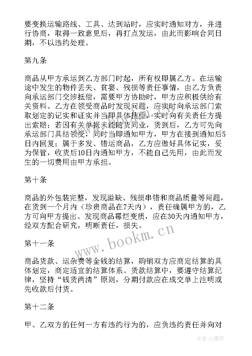 房产证抵押借款合同(优秀9篇)