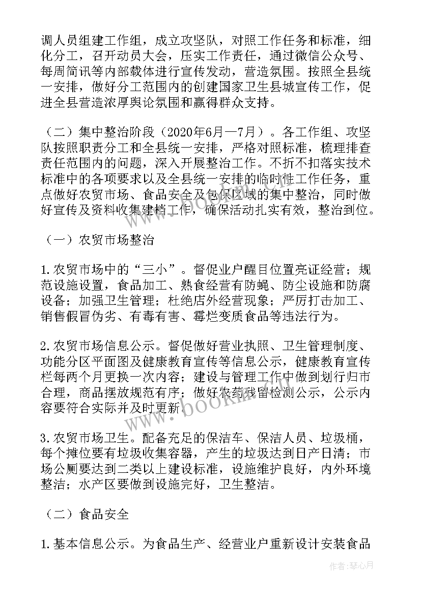 2023年驻校教官工作总结 教官工作总结共(优秀10篇)