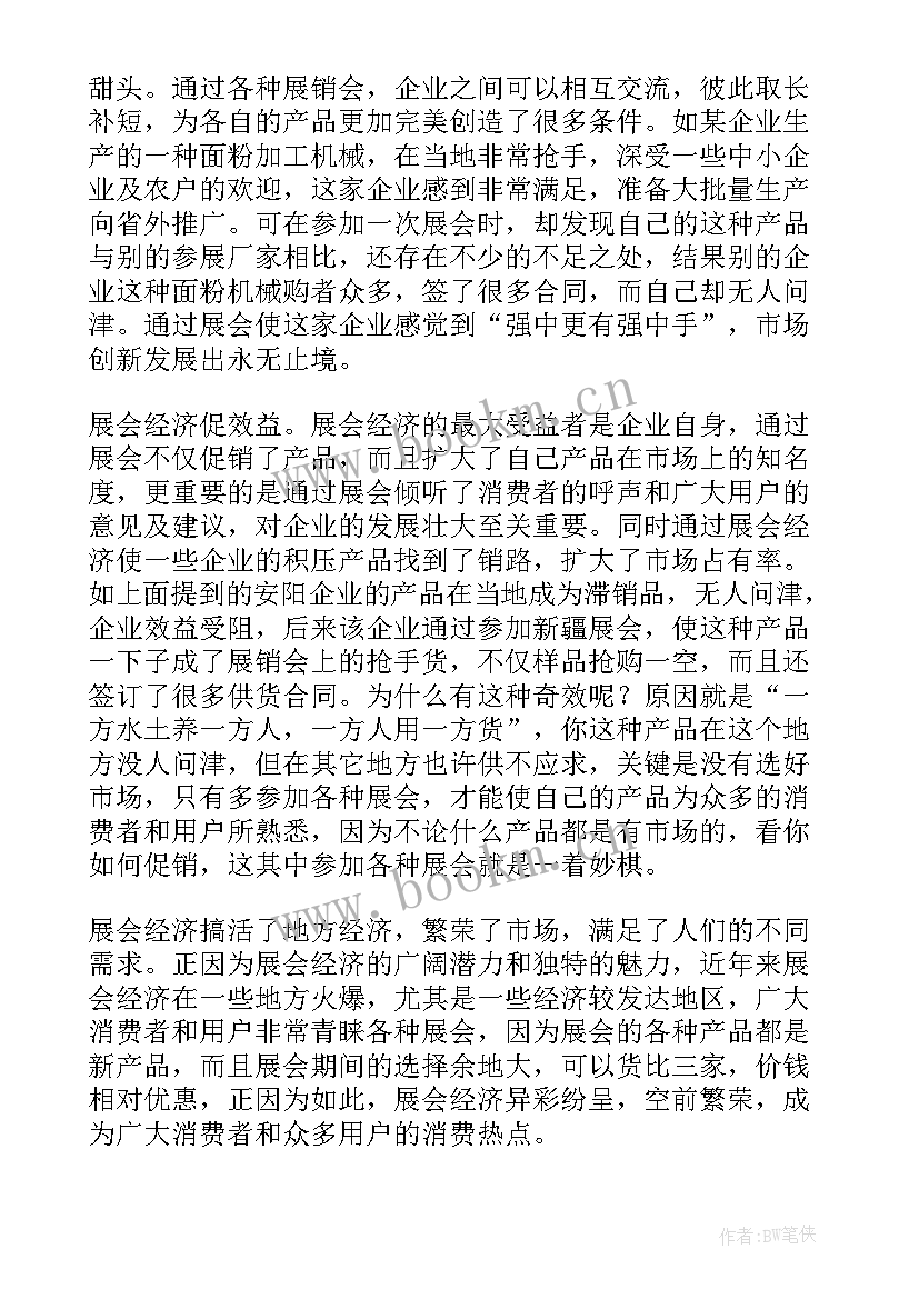 开拓市场工作总结 销售开拓市场(通用5篇)