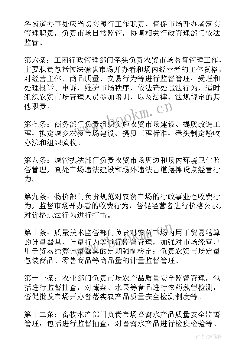 开拓市场工作总结 销售开拓市场(通用5篇)