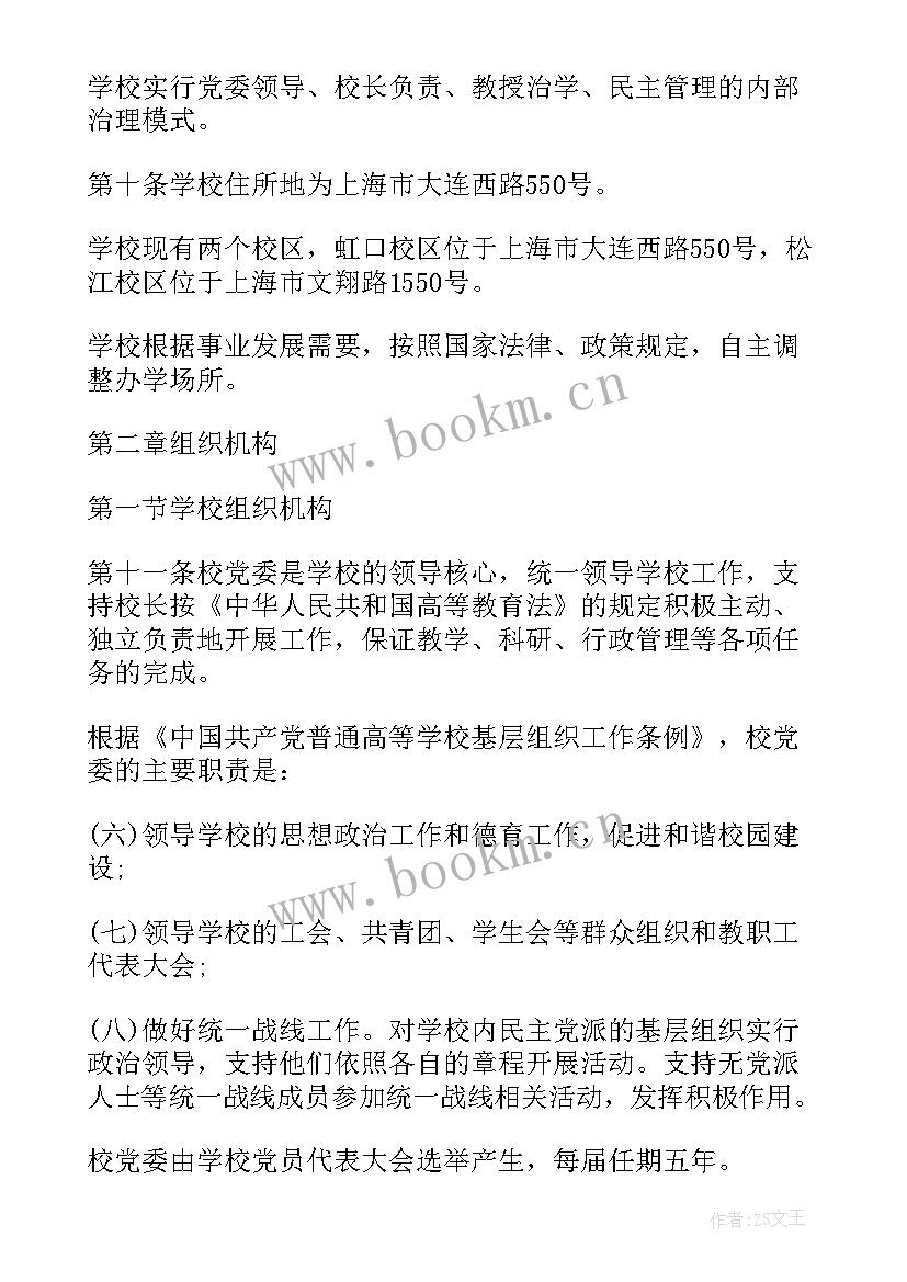 大学生职业发展协会是干的 大学外国语协会的工作总结(模板5篇)