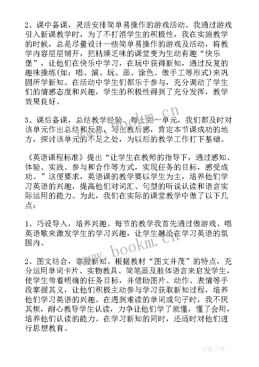 2023年教师结对帮扶工作总结学校(汇总5篇)