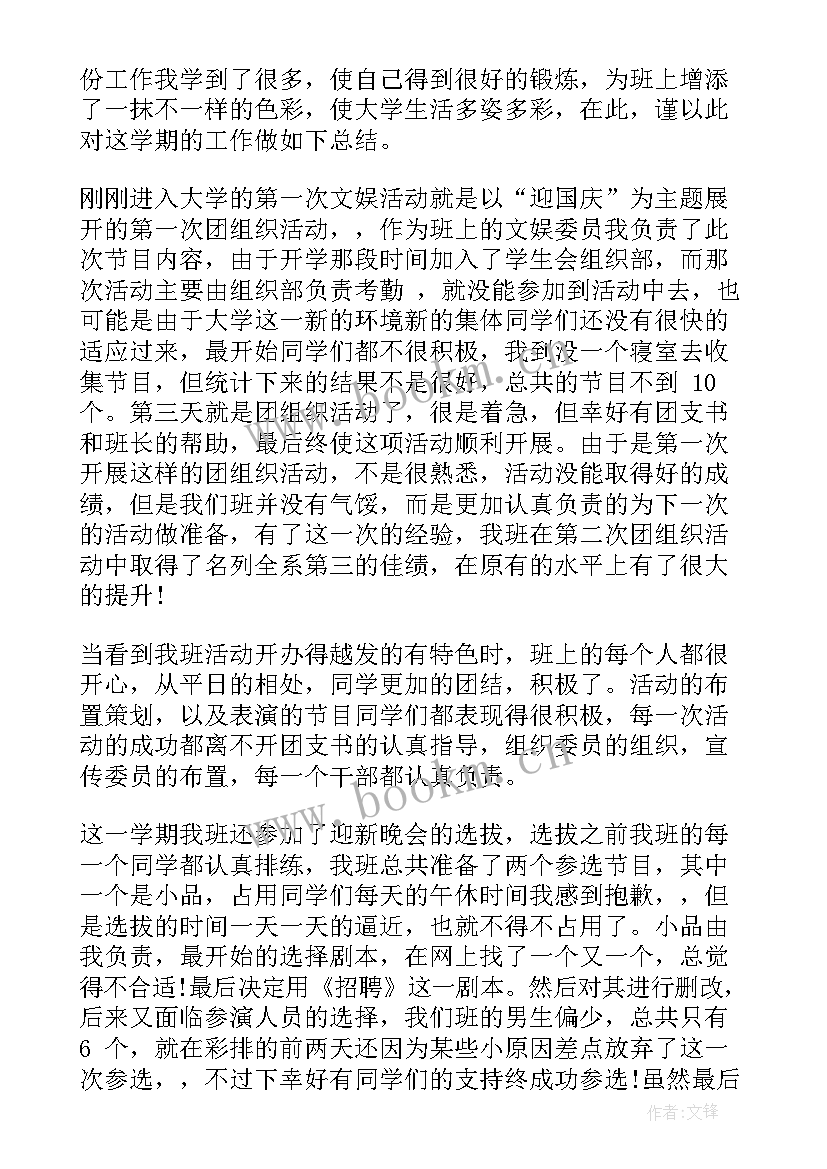 2023年教师结对帮扶工作总结学校(汇总5篇)