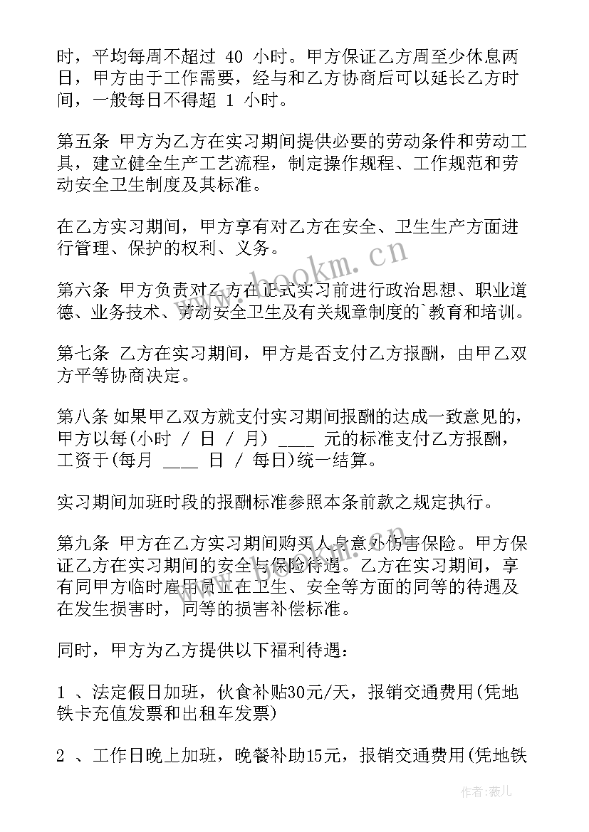 最新广告公司合作协议书(大全10篇)