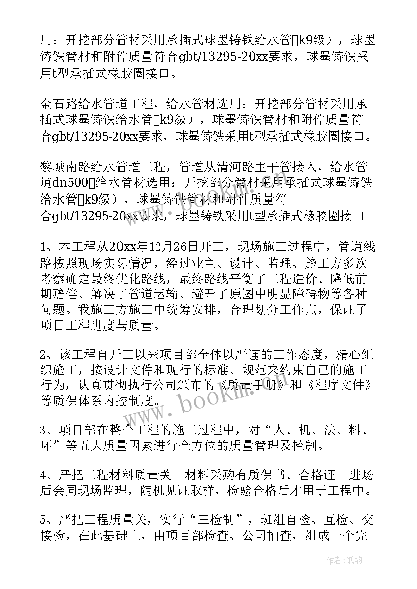 2023年维保修个人工作总结 维修工作总结(汇总5篇)