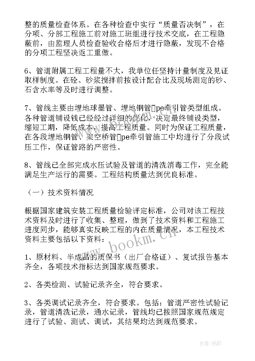 2023年维保修个人工作总结 维修工作总结(汇总5篇)