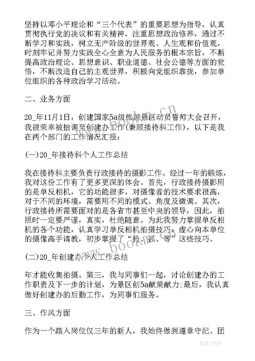 最新灌溉工作存在问题及改进措施 工作总结报告(通用6篇)