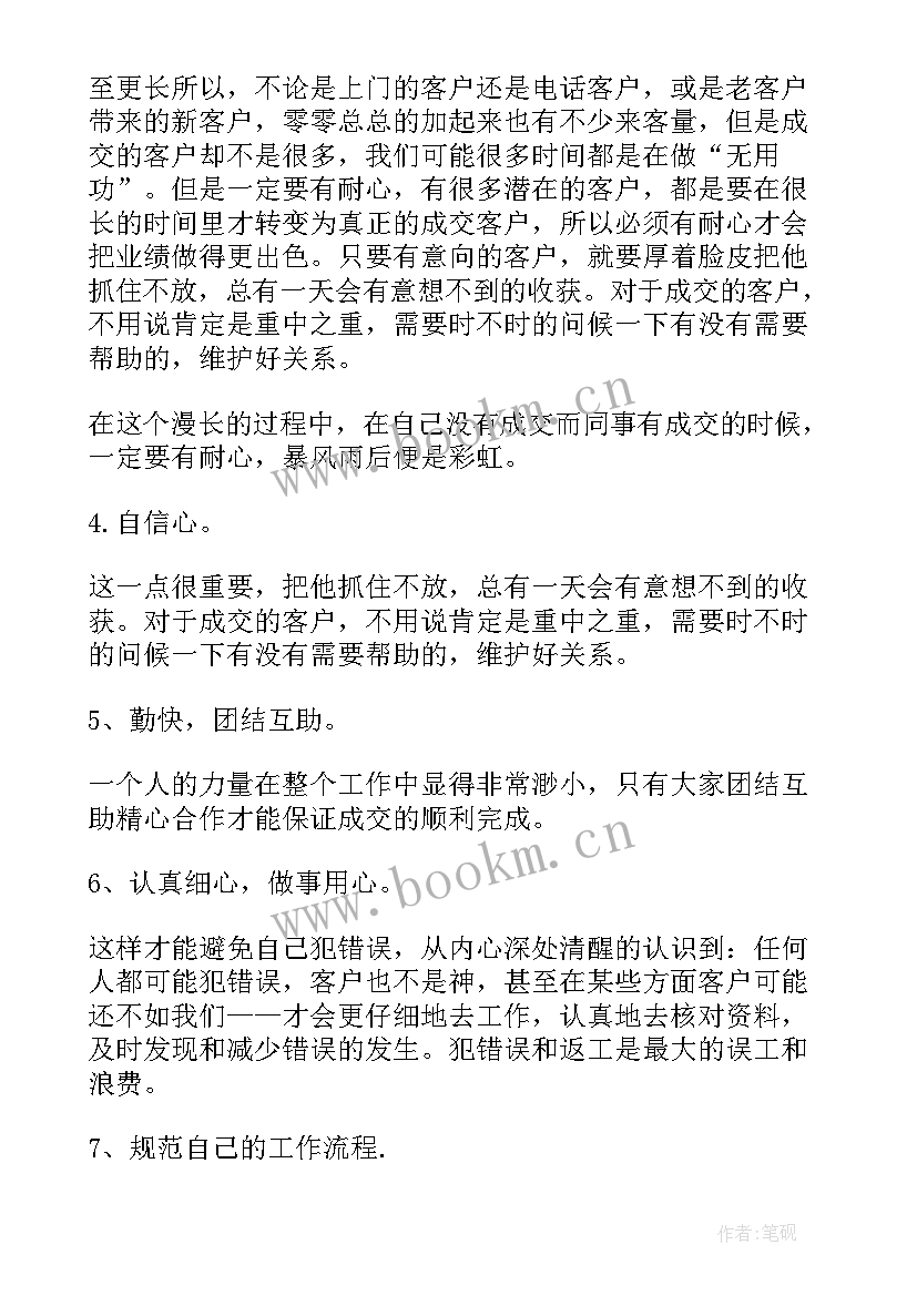 就业工作总结会 工作总结报告(模板5篇)