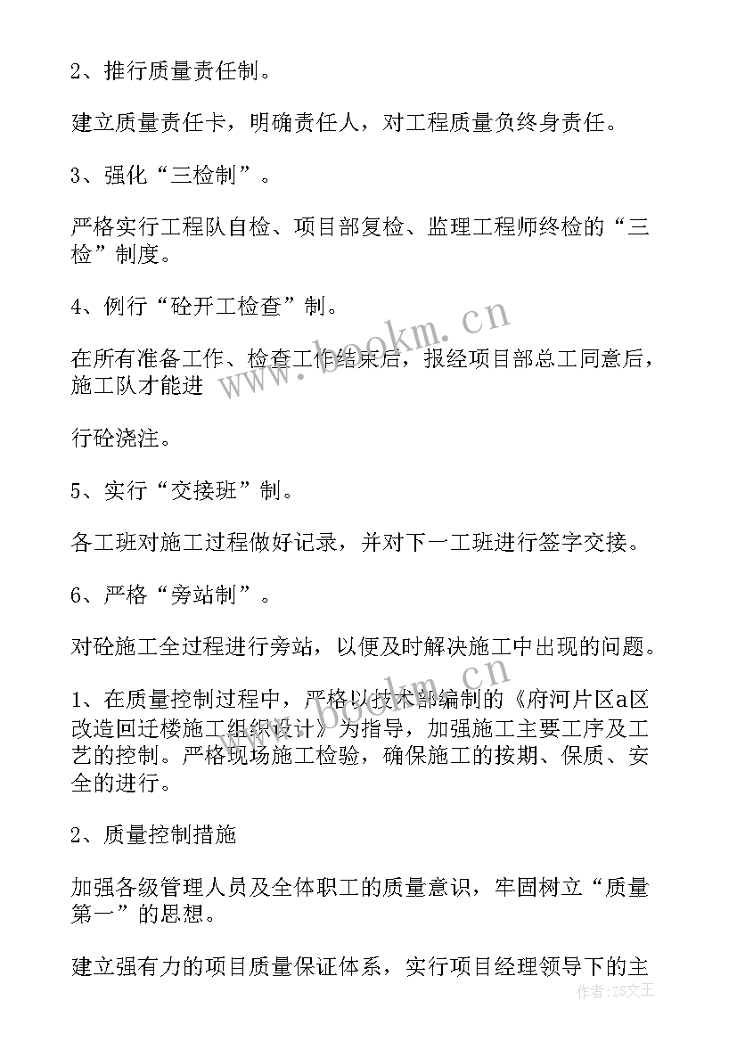 2023年冷轧质检员工工作总结 质检员工作总结(通用8篇)