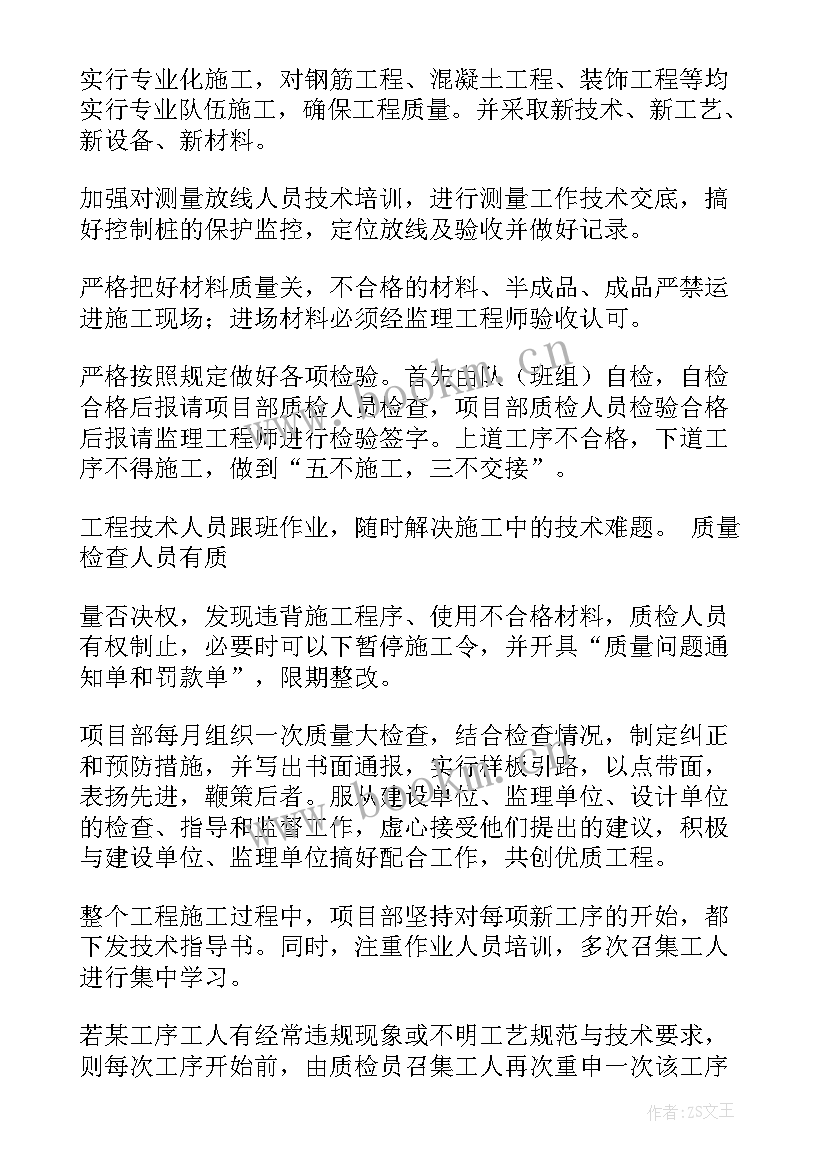 2023年冷轧质检员工工作总结 质检员工作总结(通用8篇)