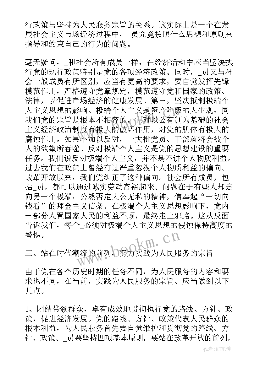 绿化养护承包协议(大全5篇)