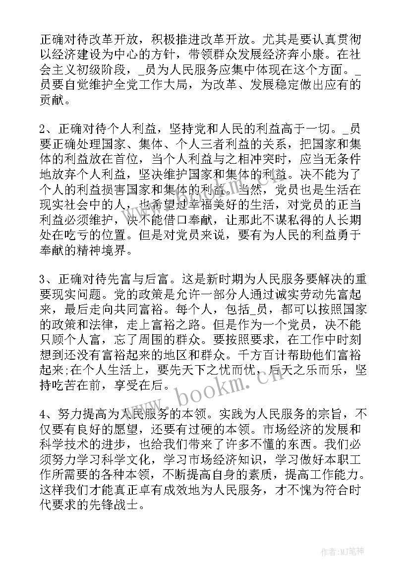 绿化养护承包协议(大全5篇)