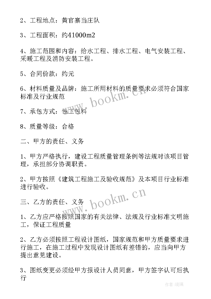 最新铝合金门窗制作的合同(优秀5篇)