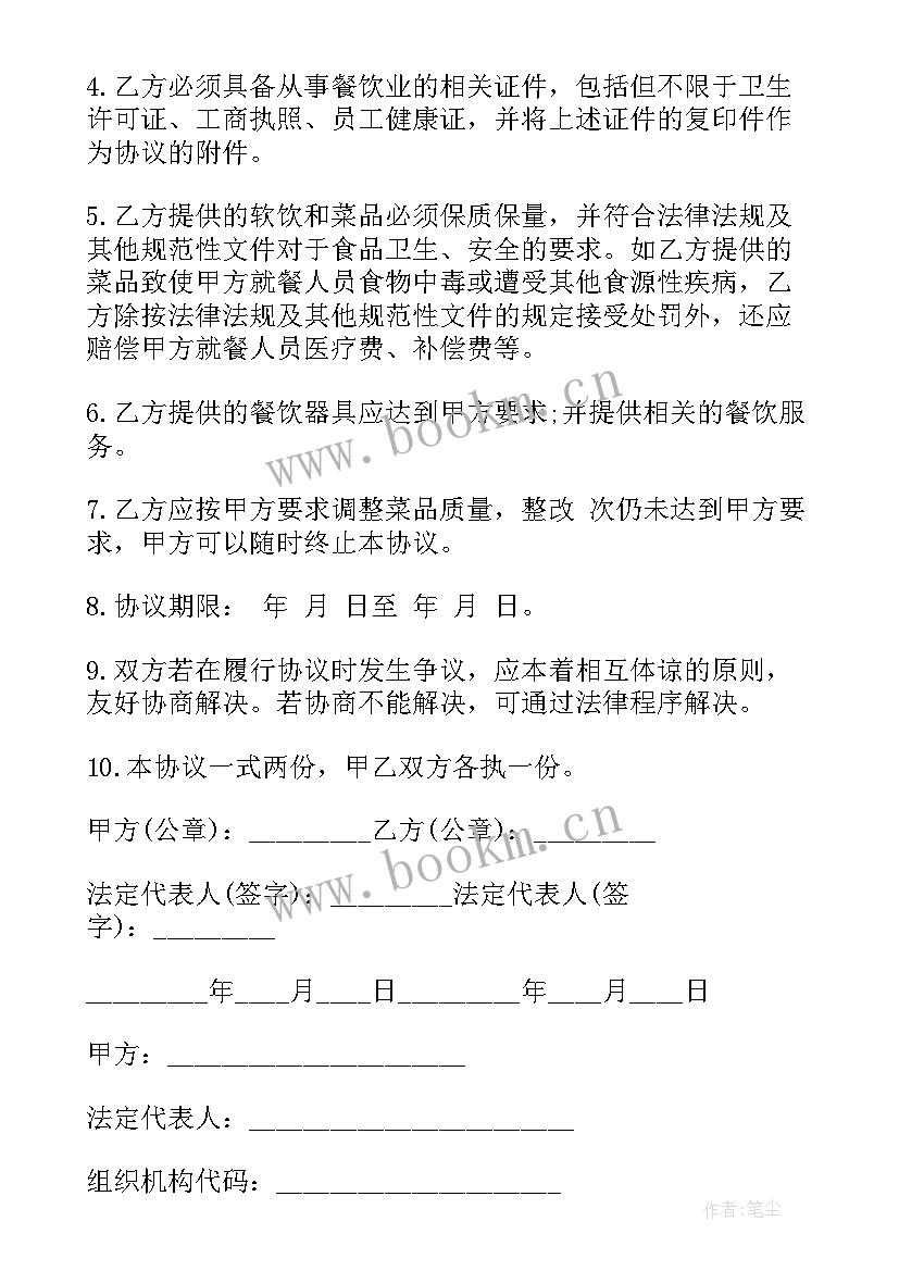 最新求一份简单劳动合同(通用5篇)