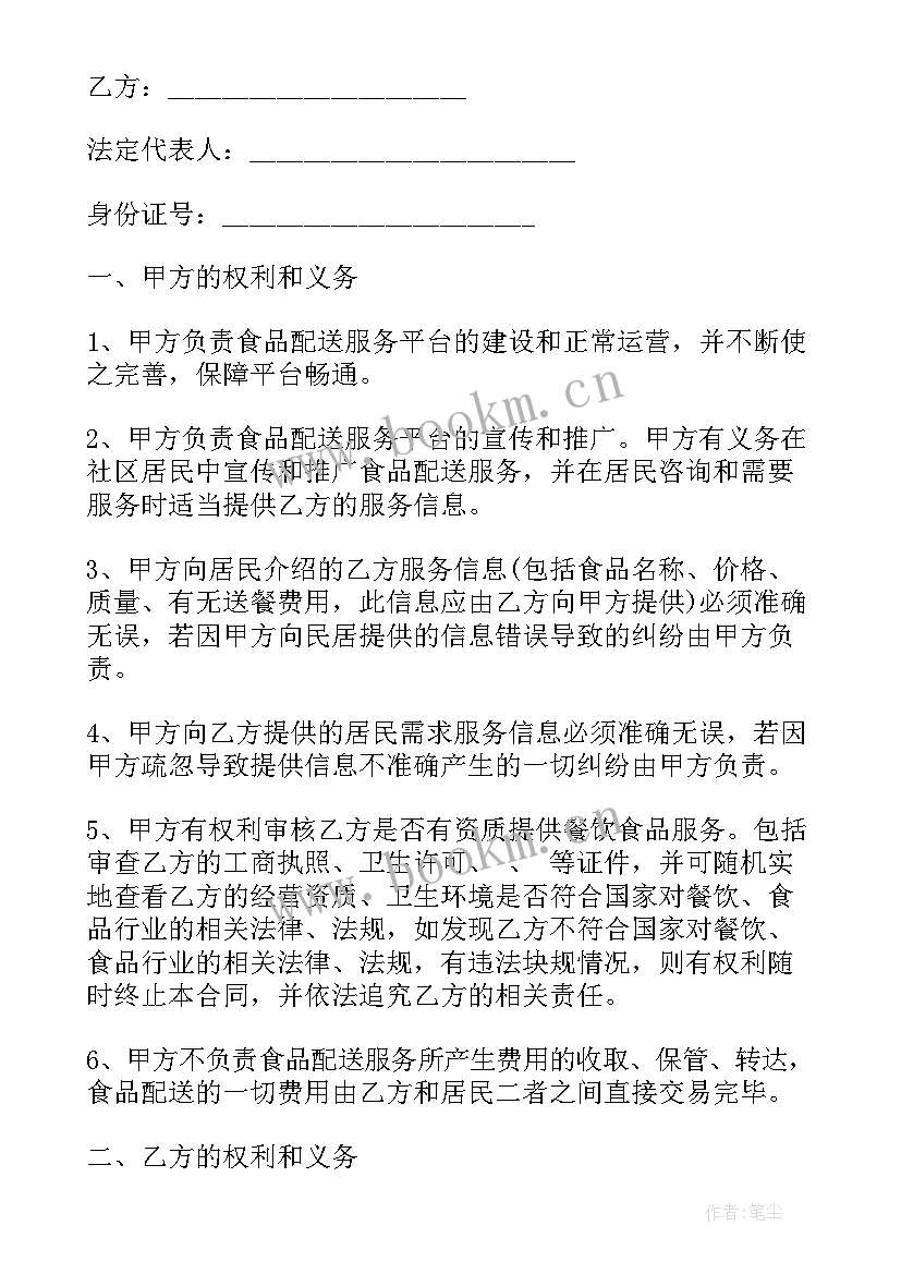 最新求一份简单劳动合同(通用5篇)